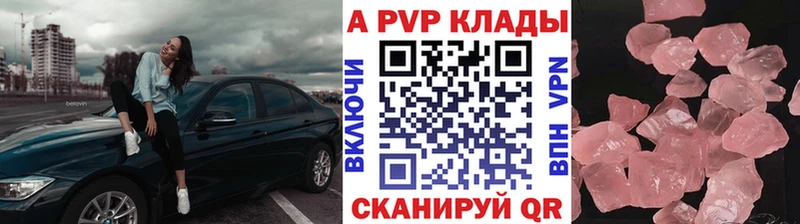 Где купить наркоту Кочубеевское МАРИХУАНА АМФЕТАМИН КОКАИН Гашиш Мефедрон СОЛЬ