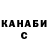 КОКАИН VHQ Chan Jong