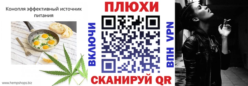 Cannafood марихуана  что такое   Кочубеевское 