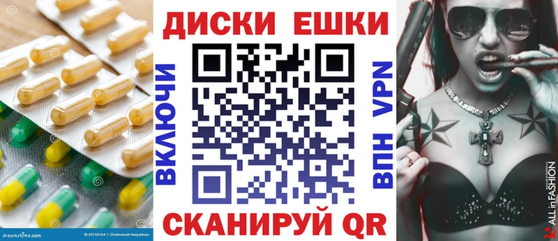 Экстази MDMA  блэк спрут маркетплейс  Кочубеевское 