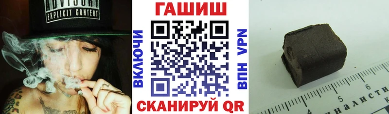 ГАШИШ Изолятор  Кочубеевское 