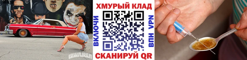Героин афганец  Кочубеевское 