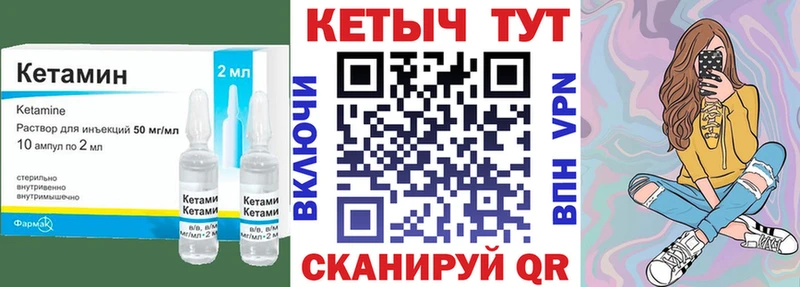 КЕТАМИН ketamine  Кочубеевское 