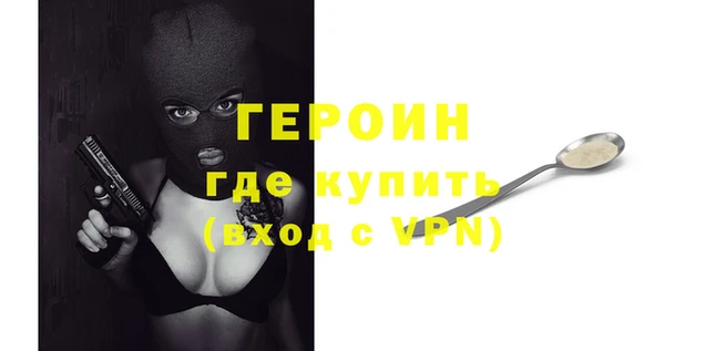 синтетический гашиш Инсар