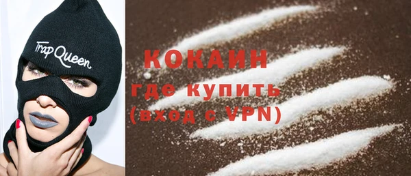 кокаин колумбия Алексин