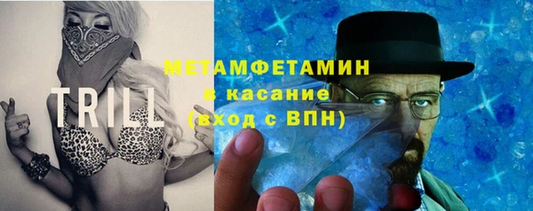 первитин Абдулино