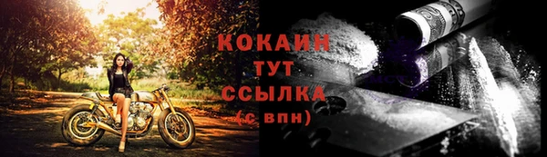 кокаин колумбия Алексин