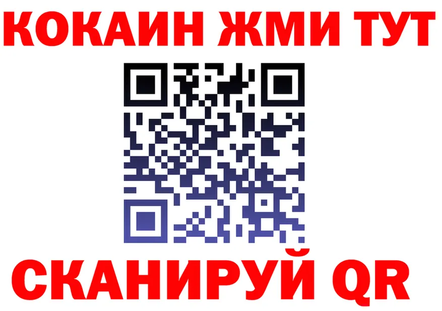 Cocaine VHQ зеркало shop блэк спрут Кочубеевское