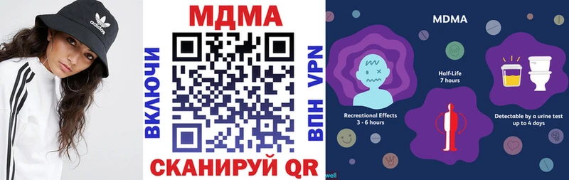mega зеркало  Кочубеевское  MDMA кристаллы 