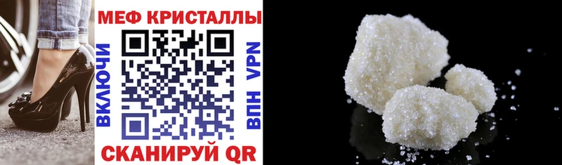Меф 4 MMC  наркошоп  Кочубеевское 