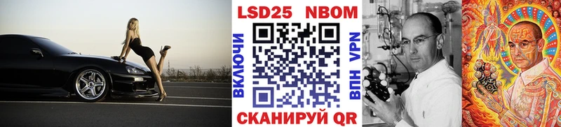 Марки N-bome 1,8мг  закладки  Кочубеевское 